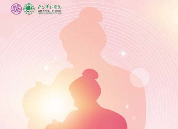 母乳喂養周：助力職場家庭 促進母乳喂養